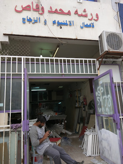 mohd Waqas Aluminium & Glass Waorkshop - United Arab Emirates|Industrial Area - Abu Dhabi|3rd Street|5QV6+C38