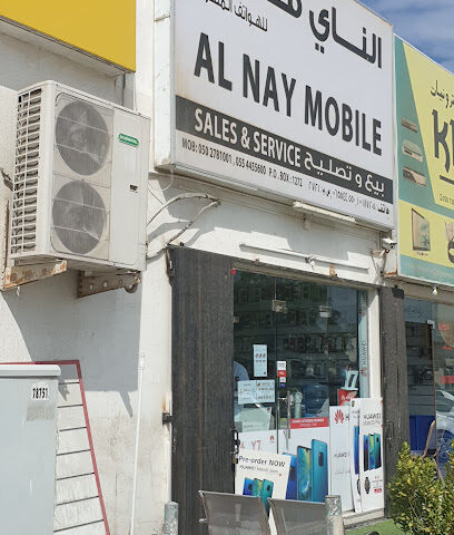 Flute iPhone - Ajman - +971 6 764 6118