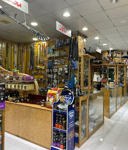 Al Maqnas Hypermarket - Dubai -