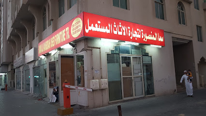 سما المنصورة - Ajman - +971 50 757 4516