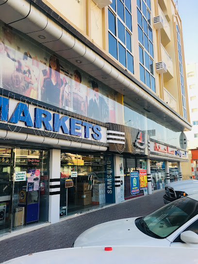 Sajidha Markets - United Arab Emirates|البردي - Sharjah