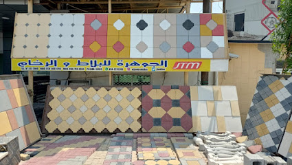 Al jawhara tiles & marbels - Dubai - +971 50 490 1295