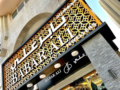 Babar Ali Jewellers - Dubai - +971 3 751 9992