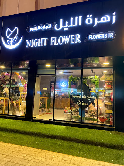Night Flower - United Arab Emirates|Zubara - Fujairah|Rugaylat Rd|98RX+WV6