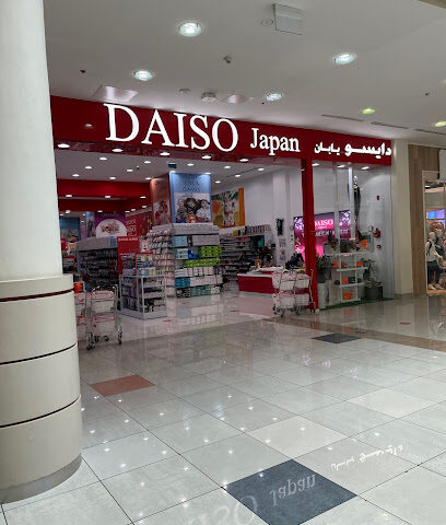 Daiso Japan - Dubai - +971 2 631 1514