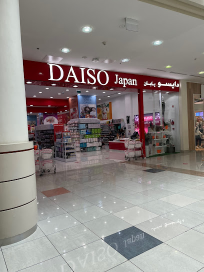 Daiso Japan - United Arab Emirates|Madinat Zayed - Zone 1 - Abu Dhabi|418 Sultan Bin Zayed The First St|Shopping Center