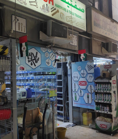 Saftech Hardware & Tools Trading LLC - Ajman - +971 4 227 6488