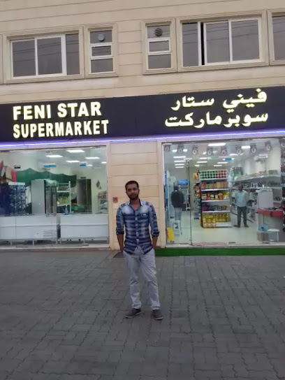 FENI STAR SUPERMARKET - United Arab Emirates|Al Noud - Abu Dhabi|54th St|4RWR+23J