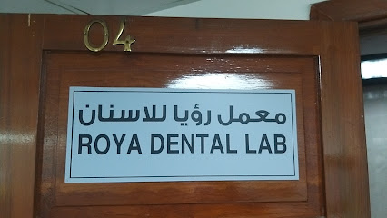 ROYA DENTAL LAB - Abu Dhabi - +971 2 495 9199