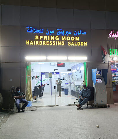 Spring moon Hairdressing saloon - Dubai - +971 50 742 1836