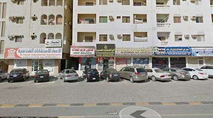 ALTHORAYA - Ajman - +971 9 244 0667