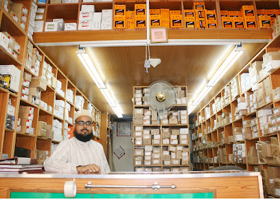 Al Wehdah Star Hardware Trading LLC - Ajman - +971 4 221 1882