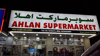 AHLAN Supermarket - Dubai - +971 56 246 0100