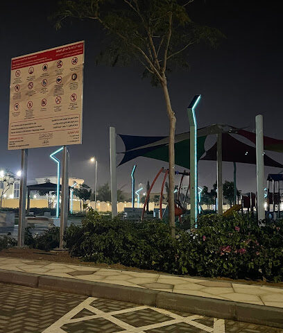 Al Mahabbah Park - Dubai -