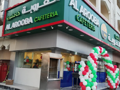 AL AROOBA CAFETERIA LLC - Ajman - +971 9 222 6655