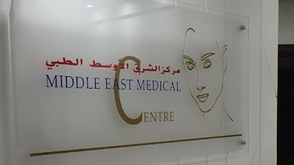 Middle East Medical center - Dubai - +971 6 575 7323