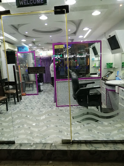 Saloon Shabab Darina for Male - صالون شباب درينا للرجال - United Arab Emirates|Industrial Area - Abu Dhabi|5QH8+86R