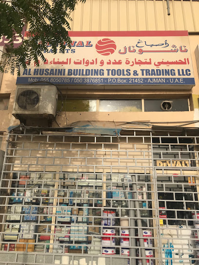 Al Husaini Building Tools & Hardware Trdg - United Arab Emirates|Al Jerf Industrial 1 - Ajman|CGPJ+GCF