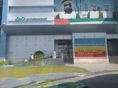 LuLu Hypermarket - Baniyas - Dubai - +971 2 585 3888