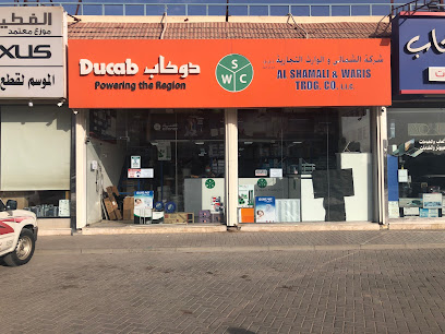 Al Shamali & Waris Trdg Co LLC - Ajman - +971 6 882 2578