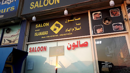 Najmat Islamabad Saloon - Dubai - +971 56 423 0750