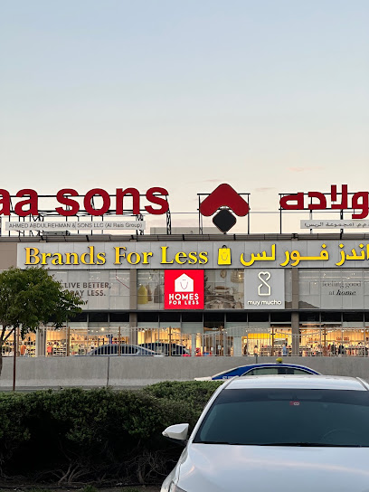 Home For Less - United Arab Emirates|Al Quoz - Dubai|121 Umm Suqeim St|AA Sons Warehouse