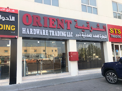 Orient Hardware Trading LLC - Dubai - +971 50 929 9452