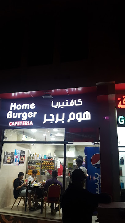 Home Burger Cafeteria - United Arab Emirates|Al Jimi - Al Ameriya - Abu Dhabi|Al Dar Al Bayda St|6PXG+F66