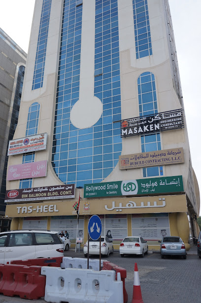 Masaken Engineering Consultant - United Arab Emirates|Al Ghurfah - Fujairah|Hamad Bin Abdulla Rd
