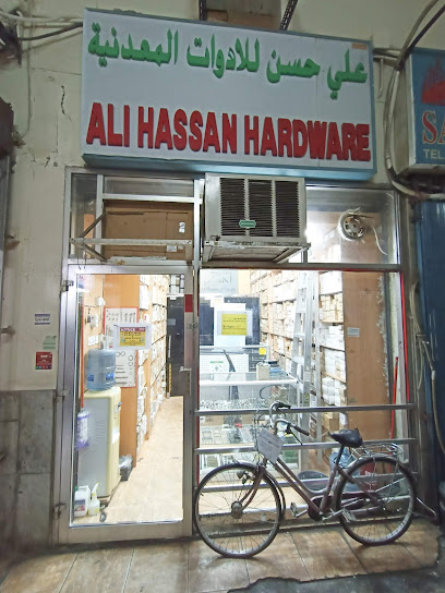 Ali Hassan hardware - United Arab Emirates|Deira - Baniyas square - Dubai|7894+W6J