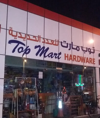 TOP MART HARDWARE SHOP - Dubai - +971 2 554 5326