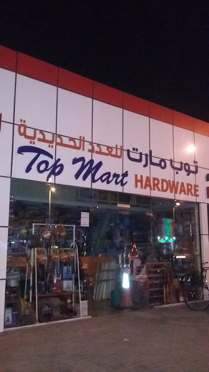 TOP MART HARDWARE SHOP - United Arab Emirates|Abu Dhabi|Musaffah|8th Street