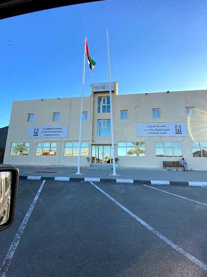 معهد الشارقة للتراث فرع خورفكان - United Arab Emirates|Khor Fakkan