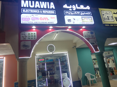 White Star Electronics - Ajman -