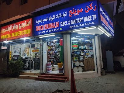 Rukn Muwalih Elect. & Sanitary Ware TR - Dubai - +971 56 881 9425