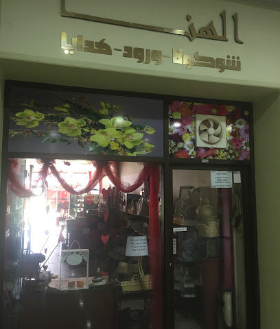 Flowers & Chocolate - Ajman -