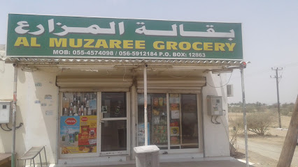 Baqala Al Mazrah - Dubai -