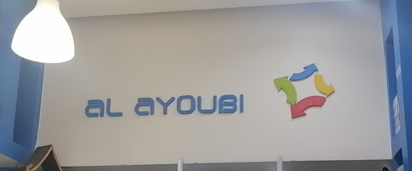 AL AYOUBI COMPUTER CO. LLC - Dubai - +971 4 430 8462