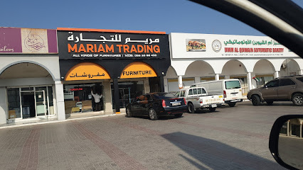 MARIAM TRADING - Dubai - +971 6 747 8110
