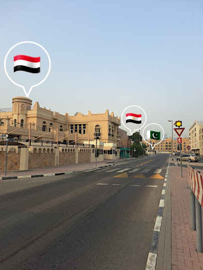 Consulate General of Yemen - United Arab Emirates|Umm Hurair 1 - Dubai|Muscat St