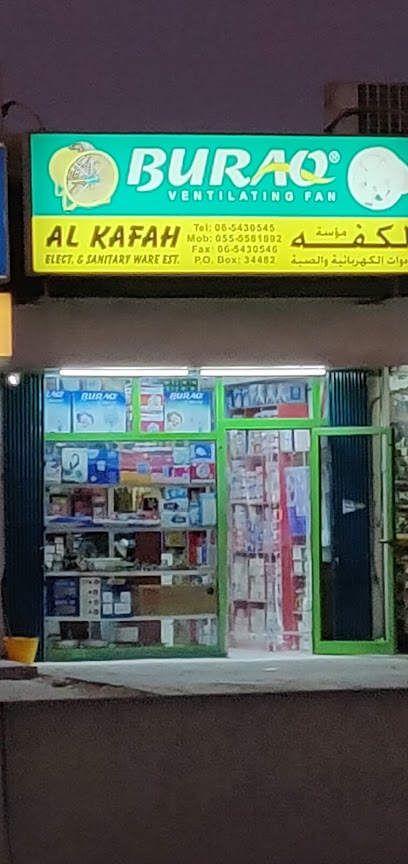 Al Kafah Electric & Sanitary Ware Est. - United Arab Emirates|Sharjah|Maliha Rd Opp Adcb Bank Near Maza Signal