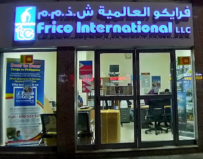 Frico International LLC - Ajman - +971 600 522529