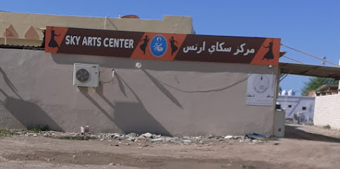 Sky Arts Center - Abu Dhabi - +971 50 479 1860
