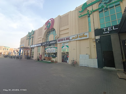 Lulu Hypermarket - Shiab Al Ashkhar -Al Ain - Dubai - +971 3 705 7800
