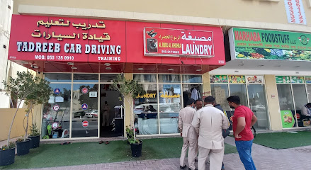 Tadreeb Car Driving Training School - Ajman - +971 55 135 0910