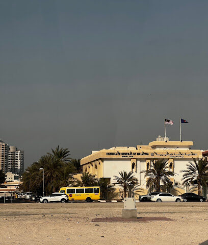 Consulate General of Malaysia - Ajman - +971 4 398 5843
