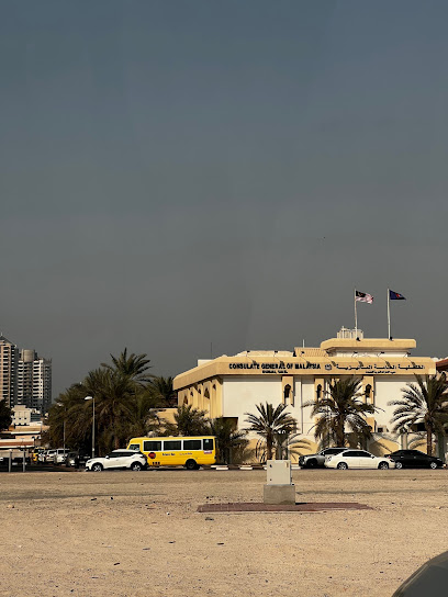 Consulate General of Malaysia - United Arab Emirates|Al Mankhool - Dubai|83 10D St