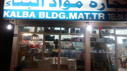 Kalba Building Material Trading - Dubai - +971 50 789 6517