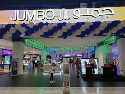 Jumbo Electronics - Ajman - +971 2 309 2432