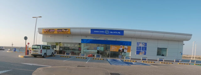 Adnoc Oasis - Dubai -